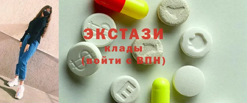 Экстази MDMA  MEGA ссылки  Ладушкин  магазин   