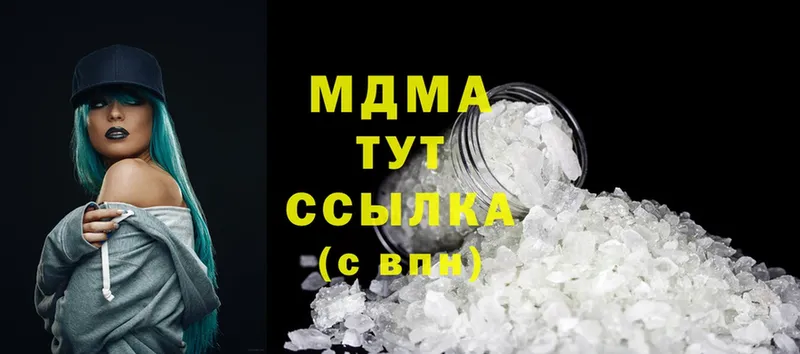 блэк спрут как зайти  Ладушкин  МДМА crystal 