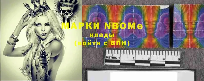 Марки NBOMe 1,8мг  закладка  кракен онион  Ладушкин 