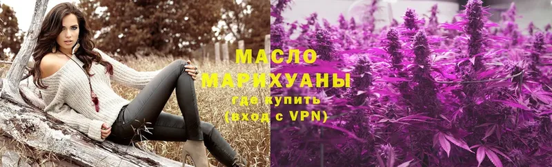 мега как войти  Ладушкин  ТГК гашишное масло 